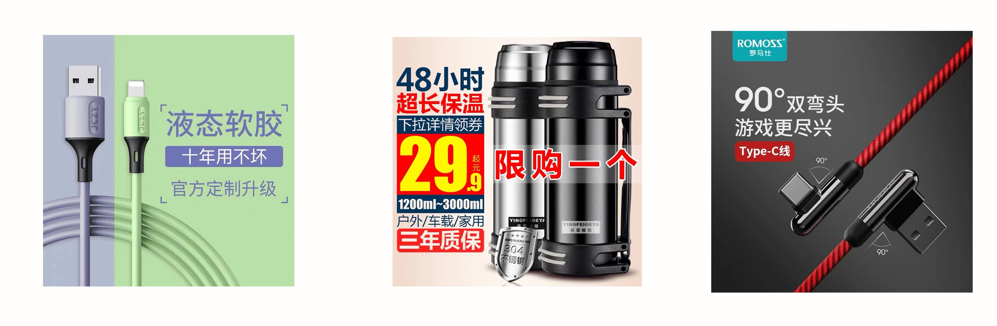 【系列课六】高点击主图的正确规划和优化思路--电商命门