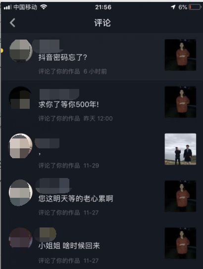 快看，限时开通抖音购物车了！
