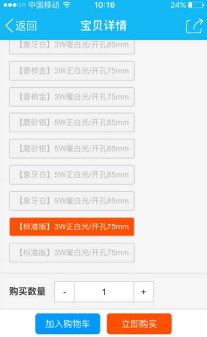 【鹿人说】如何用淘客做到月销上万