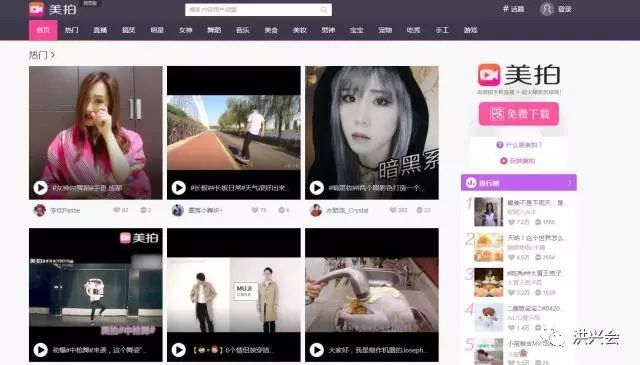 如何操作今日头条视频进行引流