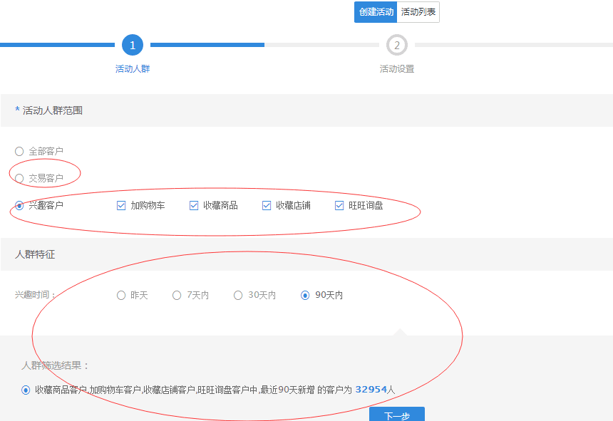【鹿人说】按照这个办法做，1天就能让你的转化率提升3倍！