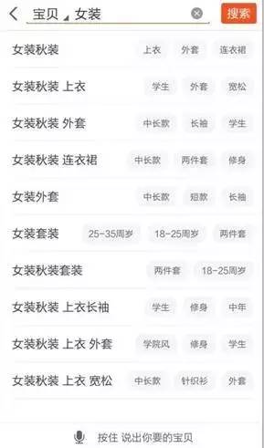 直通车选词养词如何操作