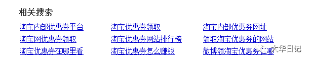 这种改变淘客推广思维的文章 不知道要不要发