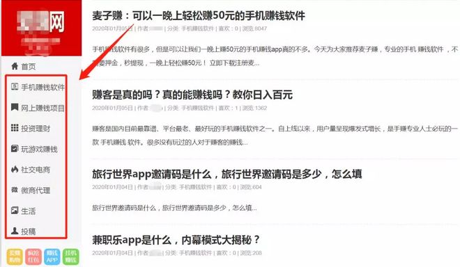 抖音上新出的薅羊毛项目，比薅拼多多的羊毛靠谱