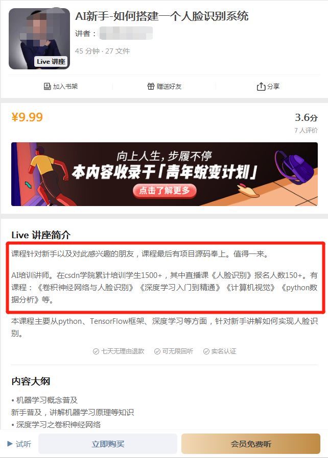 程序员都如何挣外快？看看别人怎么做！