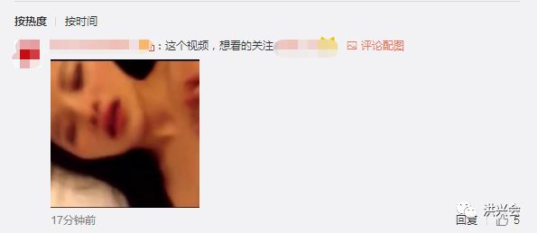 利用李小璐出轨、苍井空结婚的消息，日引流过万！