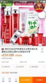 如何提升无线端转化