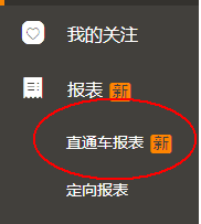 【鹿人说】直通车精准玩法，20%转化的秘诀（三个表格玩转精准人群）