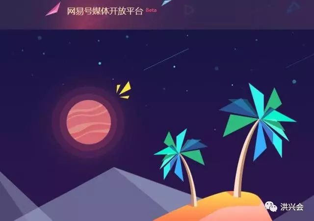 网易自媒体平台的盈利模式