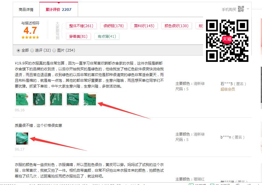 新手也能操作的闲鱼赚钱玩法！闲鱼淘客入门攻略！