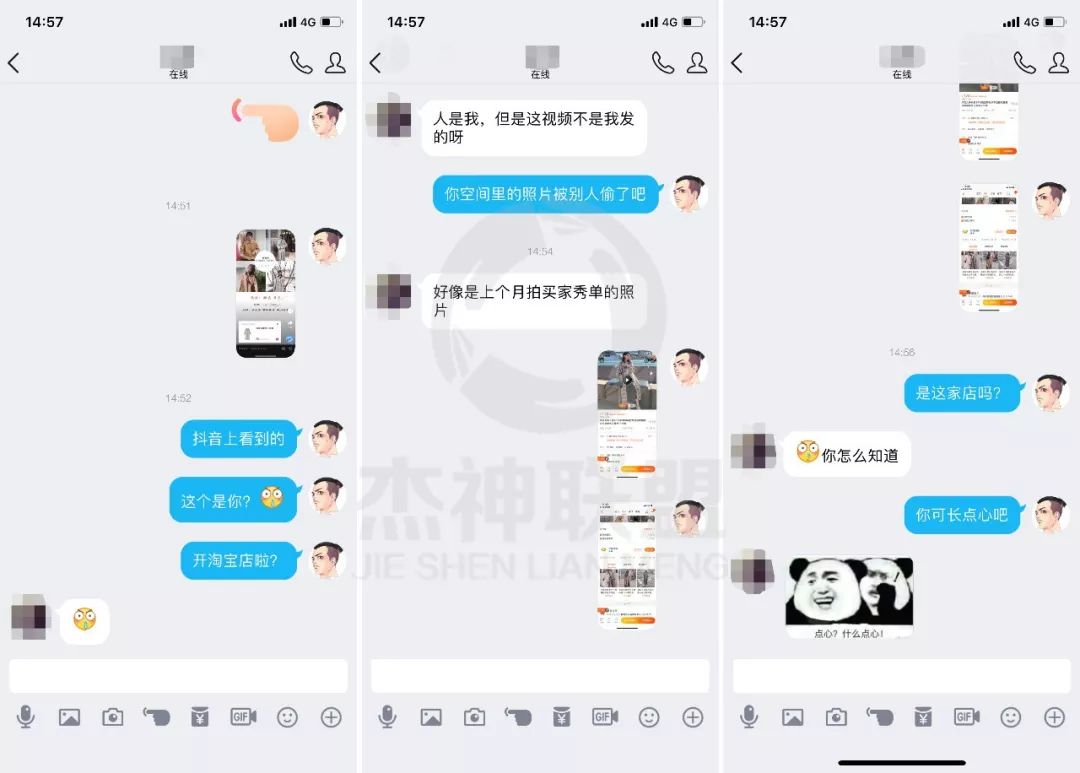 抖音购物车有人这样玩，用50元爆炸销量！