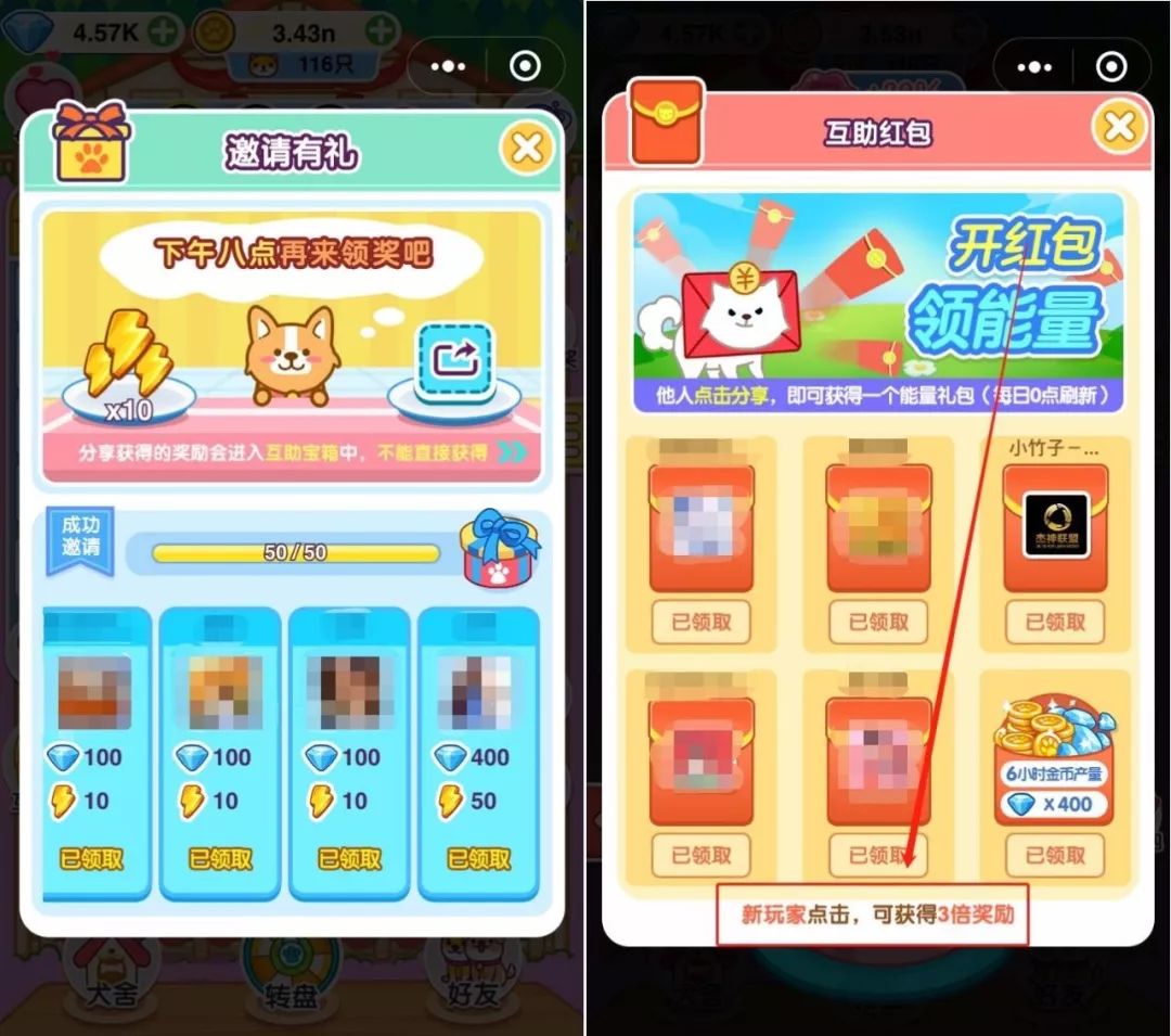 单日回本月入上万，微信小程序游戏的无限商机！