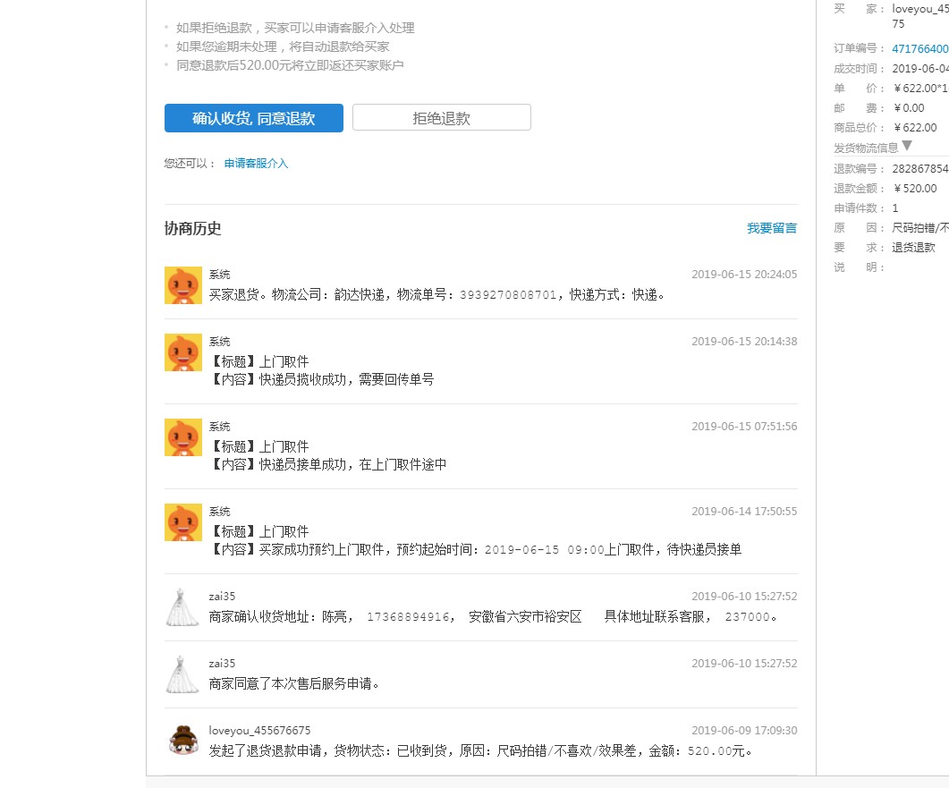 O1CN01YS6BcV1r16cl2jTeP_!!1056245570-0-g