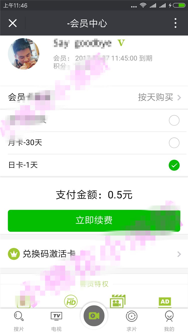 个赚钱项目分享，模式决定你的收入！"