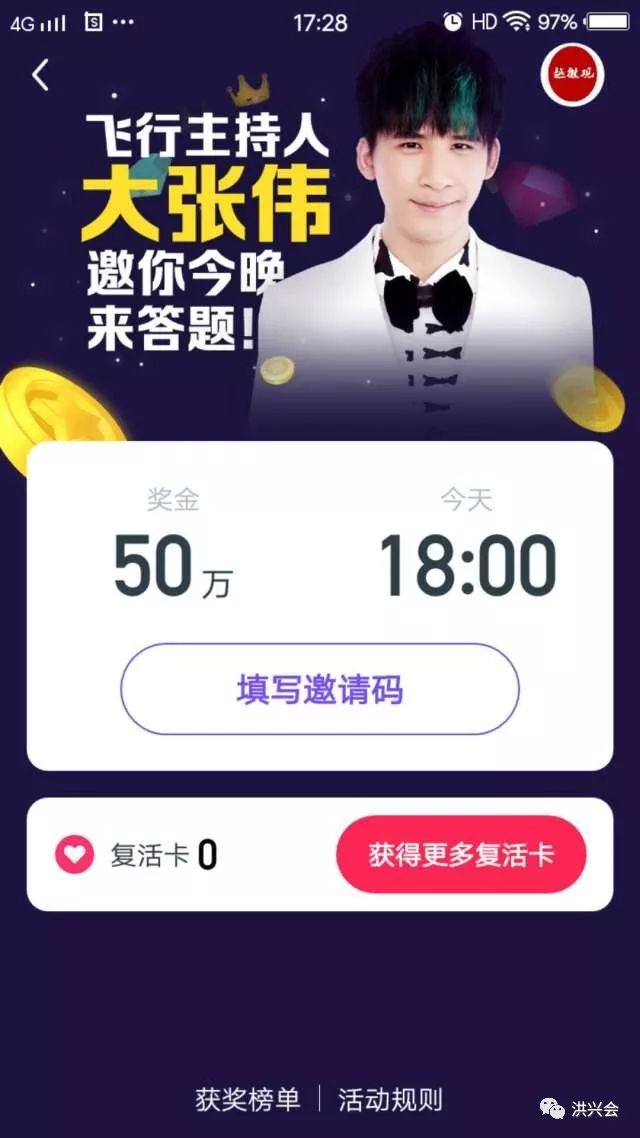 从冲顶大会、百万英雄、芝士超人等答题游戏衍生出来的项目，月入过万！