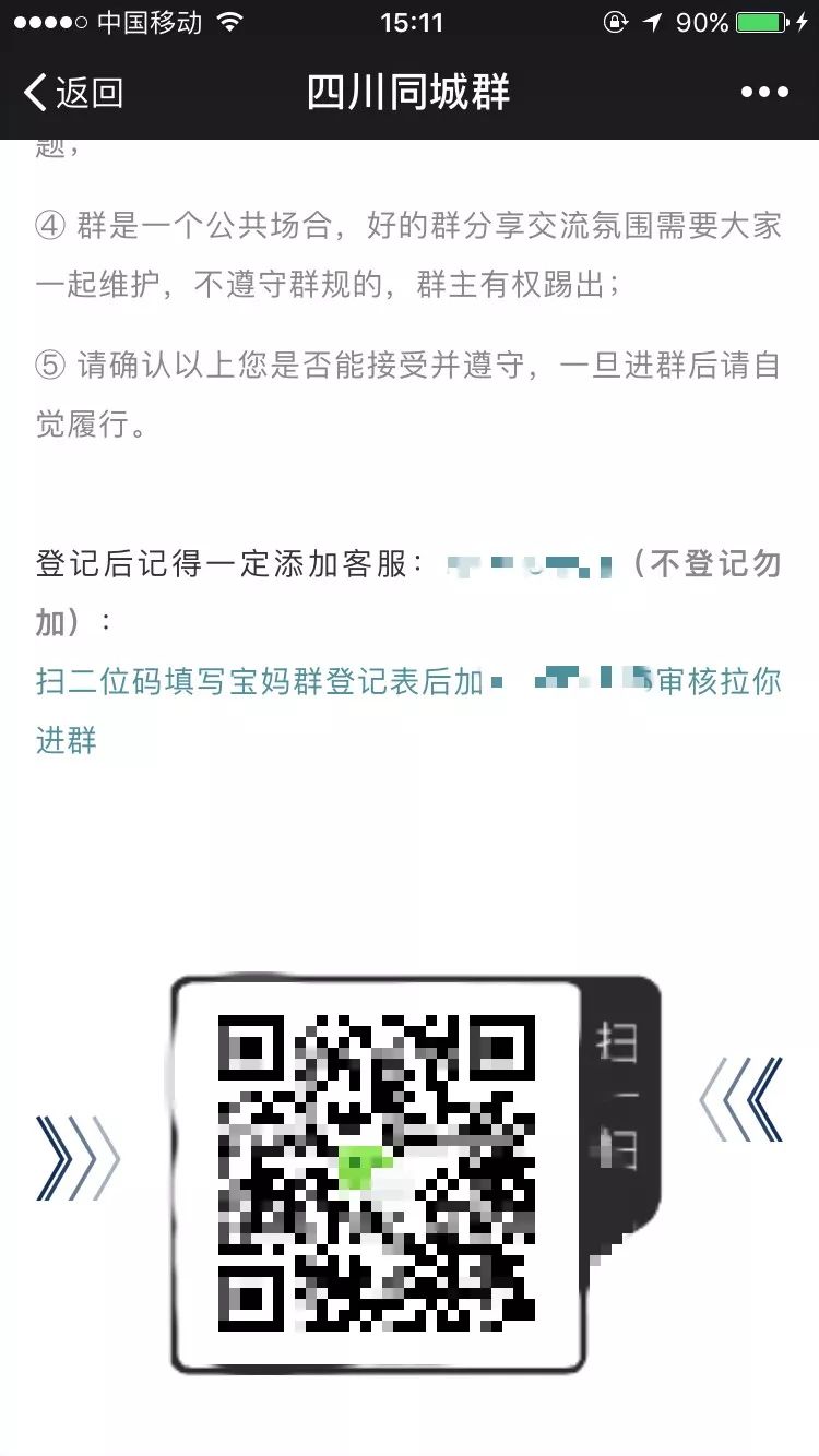 精准吸粉+变现，宝妈流量让你舒服躺赚！