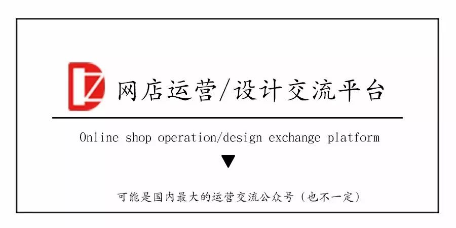 淘宝/天猫网店的DSR如何提高和维持
