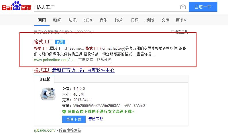 做视频自媒体，一定得知道这些工具！