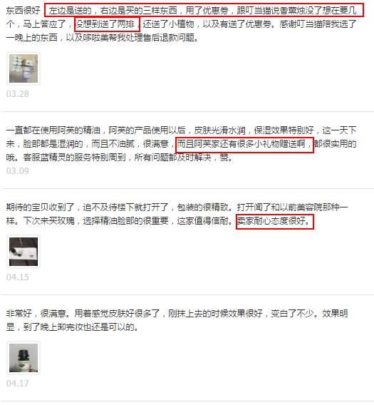 淘宝拼低价的市场氛围是真是假？