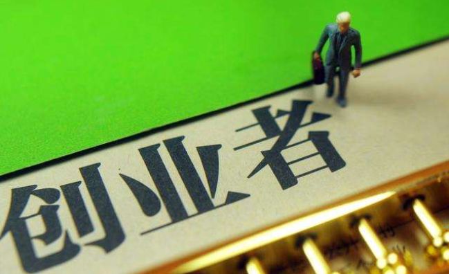 【鹿说】差异化电商创业法则