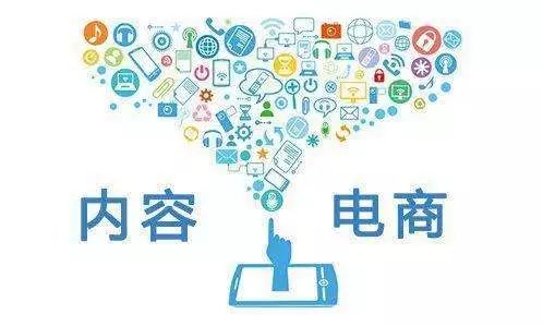 内容电商新风口，头条小店强势来袭！