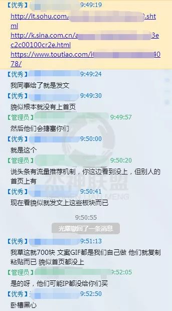 那些躺在坑里赚钱的项目！