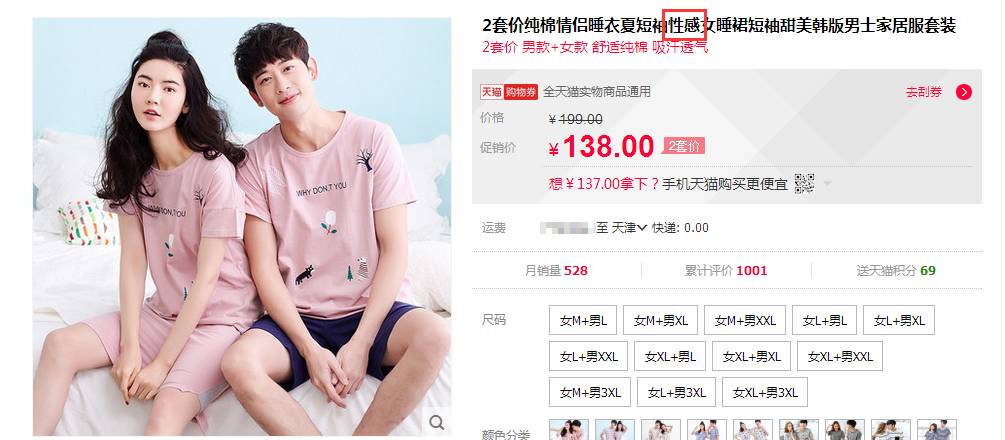 【鹿人说】被忽略的4个影响标题的因素，你中枪了没有！