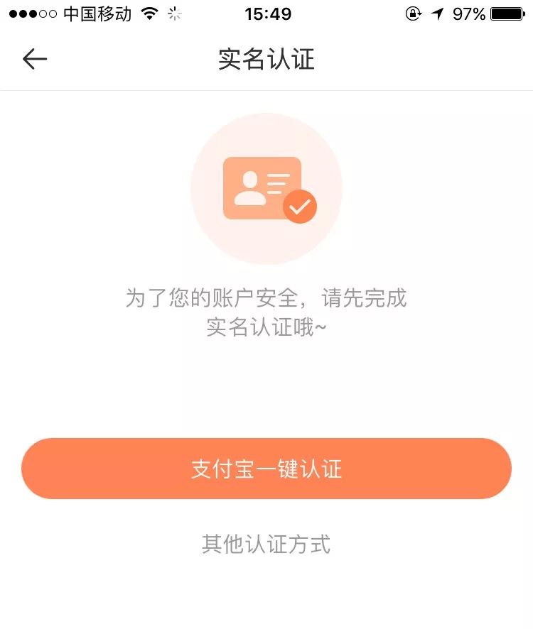 月入上万的导购直播！微博直播你还不来开通吗？