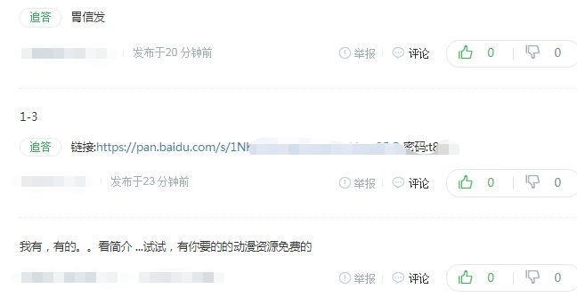 新手也能日入破百！电影资源赚钱详解！