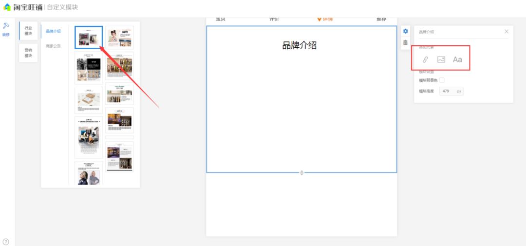 【实操分享】如何创建评价激励活动