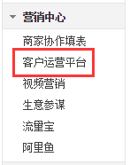 【鹿人说】用千人千面管理老客户，转化率高达80%！！！