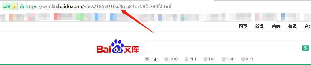 成本小生意造就万元商机，文库代下让你赚得轻松写意！"