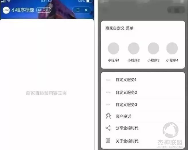 卖货项目的新机会！轻店铺带来的小程序风口！