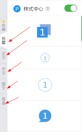 在手机上玩转公众号运营！