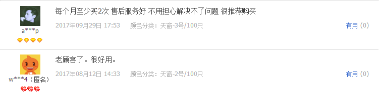月入百万！外卖都吃了，你还不会赚钱？谈谈外卖盒背后的暴利