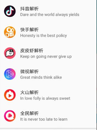 又一个短视频搬砖项目？这两个平台是一个模式吗？