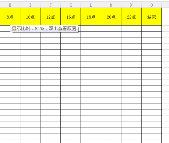 【鹿人说】别拿你的谬论挑战淘宝的千人千面！