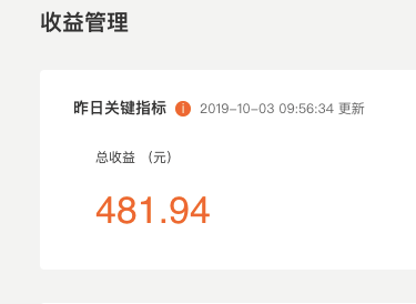 微博赚钱项目那么多，你选择好了吗？