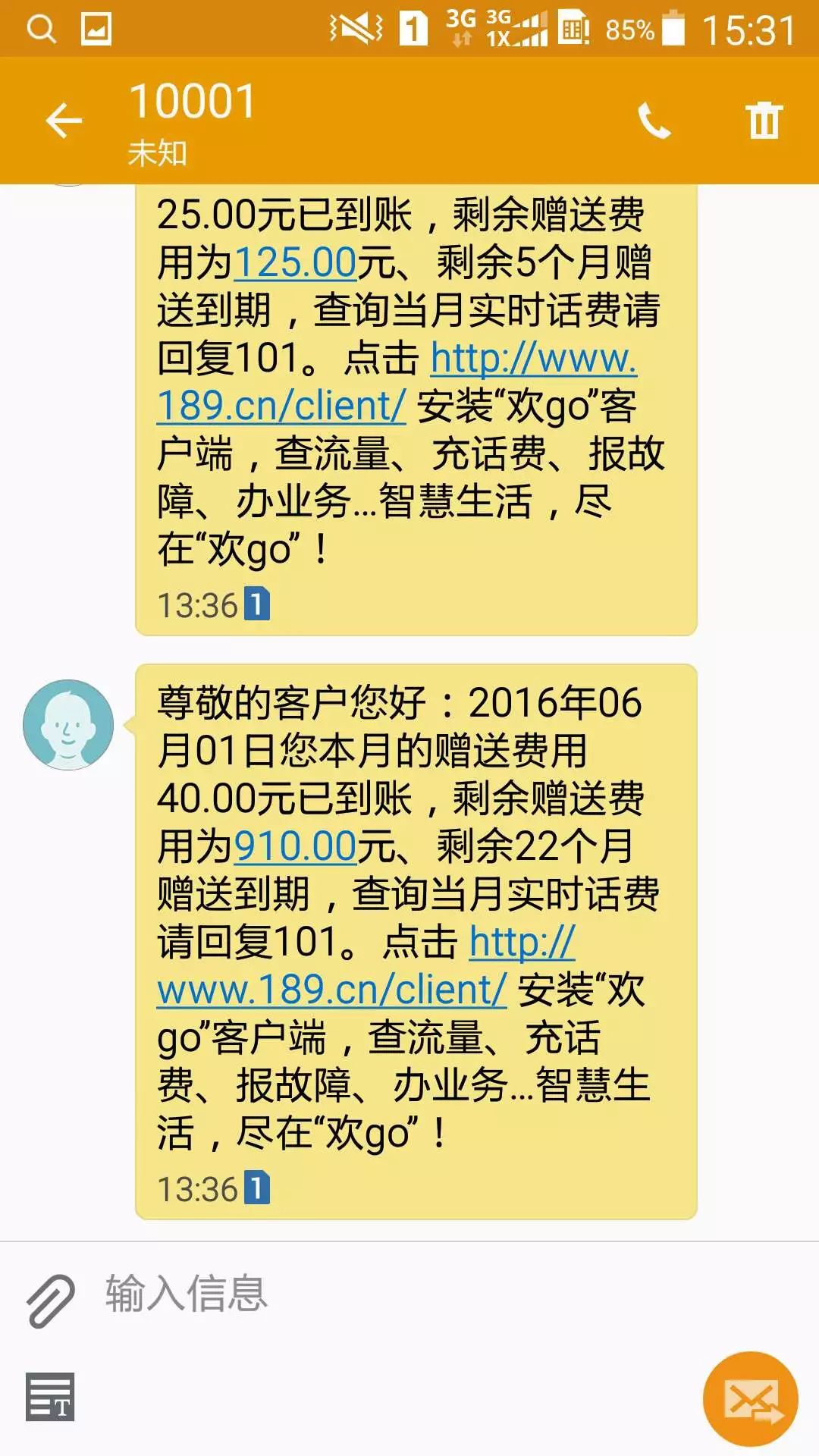102年，你还在撸羊毛吗？"