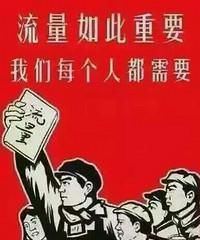 电商运营简单讲解
