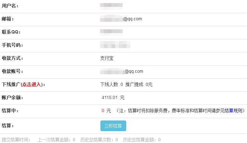卖资源躺赚4000！我是这样做到的！