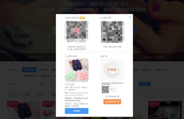 你更适合大微信客还是淘宝客？