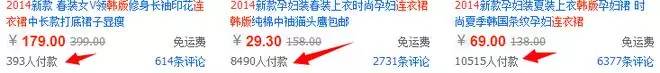 淘宝自然排名技巧，教你5天内让宝贝自然排名上首页