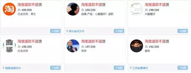 小心！这5类店铺更易遭受恶意中差评、退货！你中招了吗？