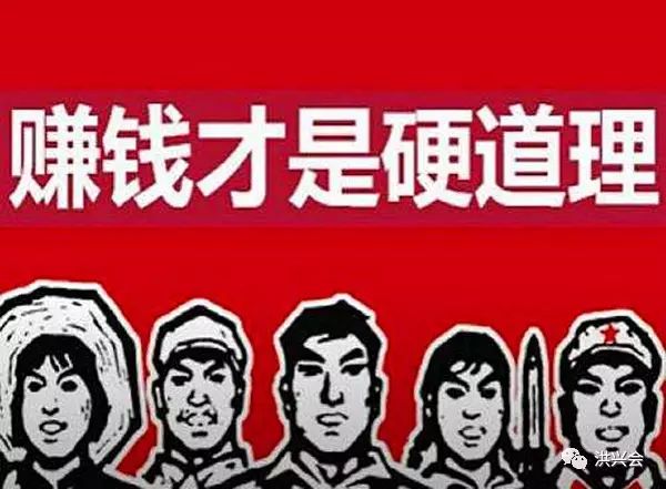 洪兴微课网赚项目 | 轻松教你无限撸实物与如何结合变现！