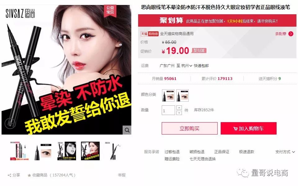 这样分析竞品，能让你10倍速成长