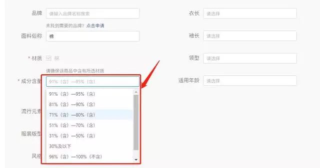 好严格！店铺活动通过率不到50%？那是因为你不知道这几个小套路