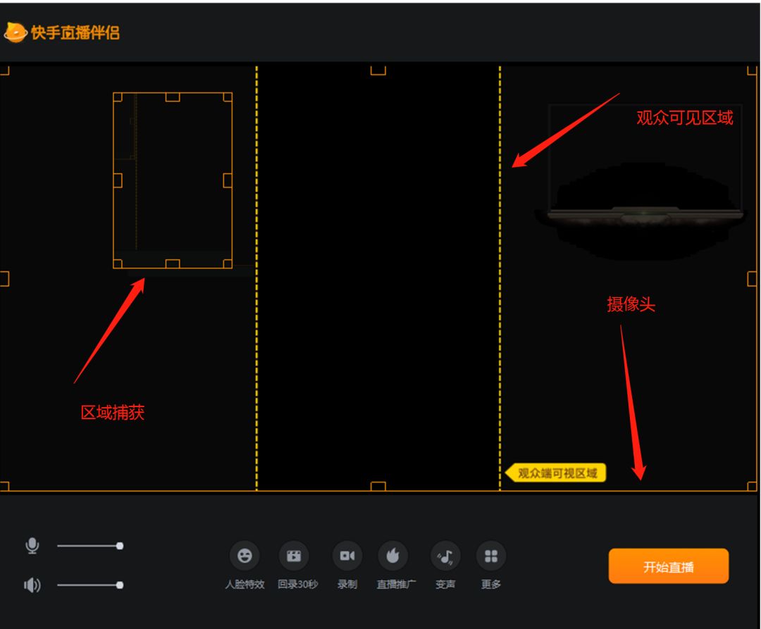 抖音快手无人直播，实现真正意义上的躺赚！