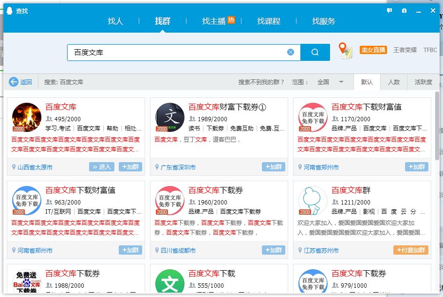 成本小生意造就万元商机，文库代下让你赚得轻松写意！"