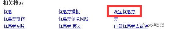 这种改变淘客推广思维的文章 不知道要不要发